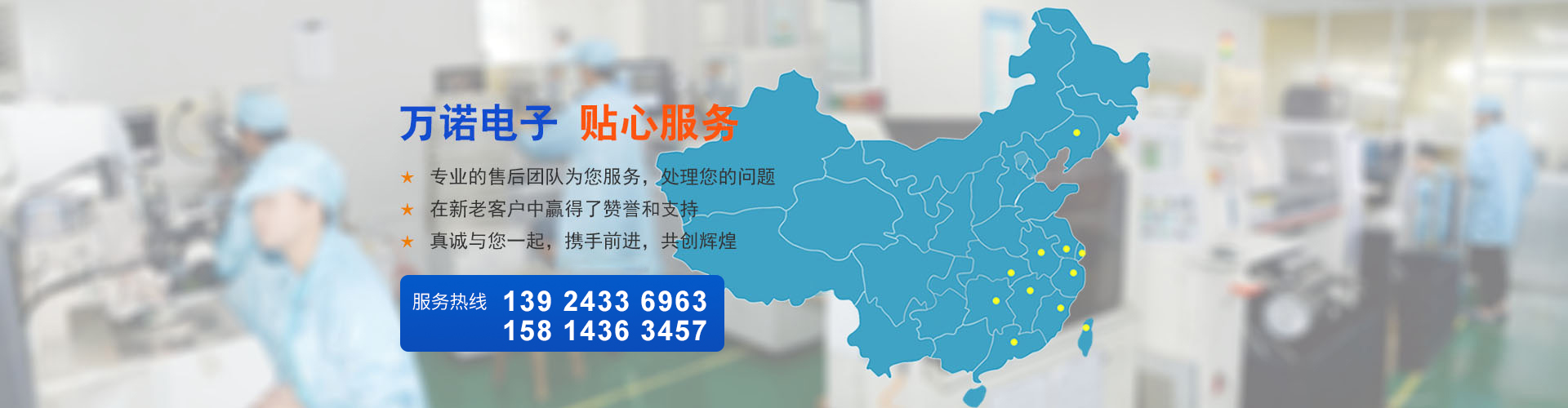 万象城注册网(中国区)首页幻灯片3